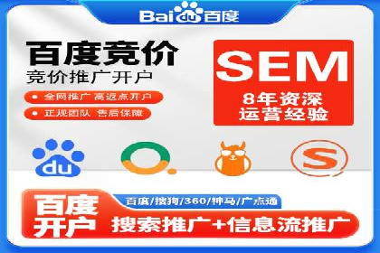 百度竞价推广公司案例详解：广告投放效果如何评估