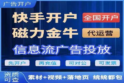 案例剖析：百度推广代理如何提升广告效果