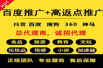 信息流优化师案例：助力电商快速提升销量